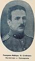 Click image for larger version

Name:	Stoytchev_Nikola3.jpg
Views:	153
Size:	173.5 КБ
ID:	616950